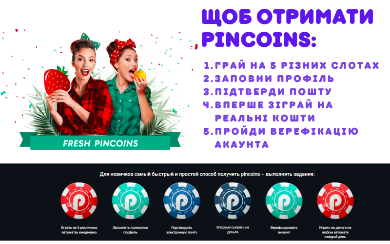 PinCoins в казино Пін Ап