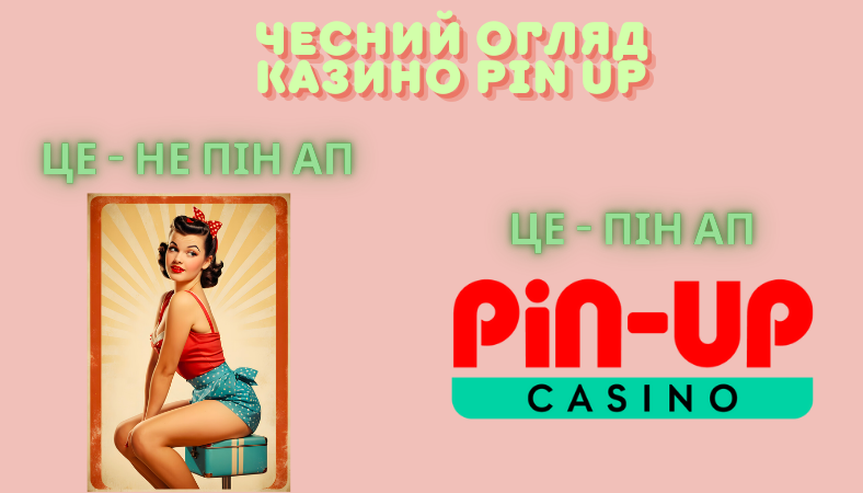Казино Pin Up